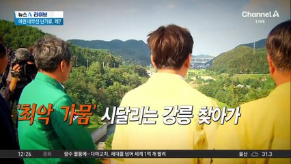 대통령 ‘공개토론’ 중재에도…검찰개혁 ‘파열음’ 여전