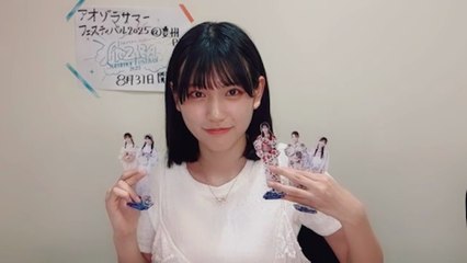 柳堀花怜 (僕が見たかった青空) 2025-08-25 19_01 SHOWROOM