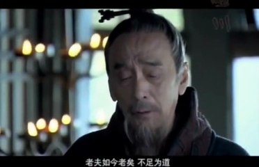Three kingdom ep 12