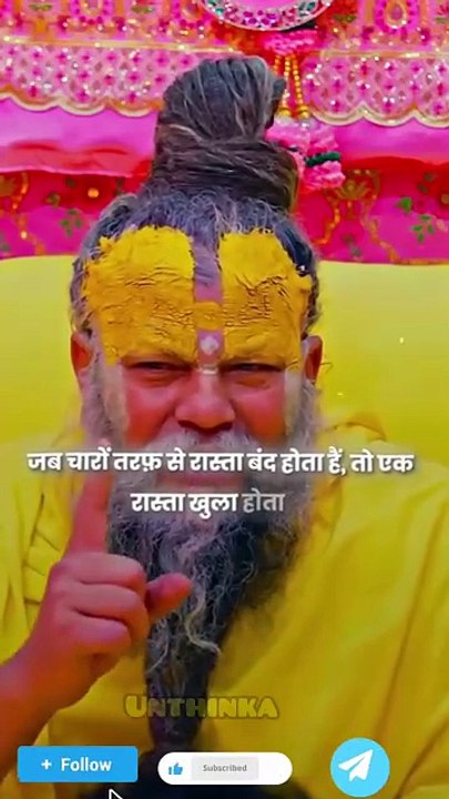 जब चारों तरफ से रास्ता बंद हो जाता है तब?