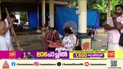 ആറന്മുള ക്ഷേത്രത്തിൽ തിരുവോണ നാളിൽ സമർപ്പിക്കാനുള്ള നെല്ല് കാട്ടൂരിൽ കുത്തി തുടങ്ങി