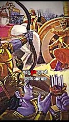 Jab Arjun ko Pata Chala Uska Sabse Bada Dushman, Uska Apna Bhai Tha 🤯💀#Mahabharat #Karna #Arjun