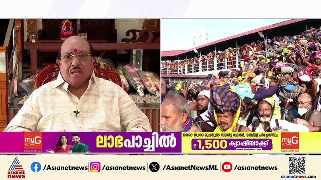 ആ​ഗോള അയ്യപ്പ സം​ഗമത്തിന് വെള്ളാപ്പള്ളിയുടെ പിന്തുണ; SNDP യുടെ പിന്തുണ ഉപാധികളില്ലാതെ
