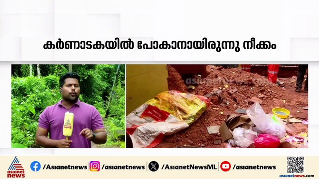'ആഷാമിന്റെ മരണം മാനസികമായി തളർത്തി'; കണ്ണപുരം സ്‌ഫോടനത്തിൽ അറസ്റ്റിലായ പ്രതി അനൂപ് മാലിക്