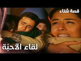 مسلسل قصة شتاء | مقطع من الحلقة 9 |  Kınalı Kar | علي استطاع انقاذ سحر من بيت جبّار