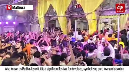 Thousands Gather In Mathura To Celebrate Radha Ashtami