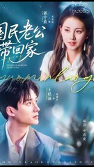 Bringing My Nation’s Dream Husband Home