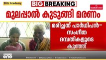 പാലക്കാട് മീനാക്ഷിപുരത്ത് മുലപ്പാൽ  തൊണ്ടയിൽ കുടുങ്ങി നാലുമാസം പ്രായമുള്ള ആദിവാസി  കുഞ്ഞ് മരിച്ചു