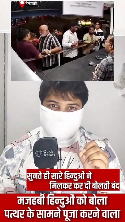 Majhabi ko acha sabak sikhaya