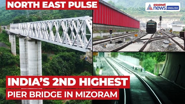 North East Pulse: Mizoram Connects with National Rail Network | India’s 2nd Highest Pier Bridge