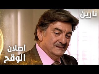 مسلسل نارين | Bir Bulut Olsam | مدبلج | مقطع من الحلقة 37 | أصلان صاير وقح باتجاه عائلته