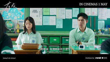 Lovesick - Official Trailer