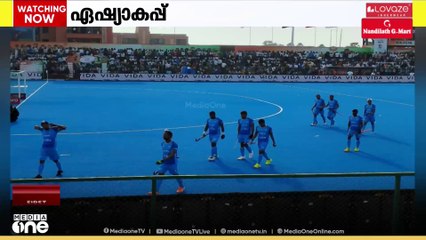 ഏഷ്യാകപ്പ് ; ഹോക്കിയിൽ ഇന്ത്യ ഇന്ന്  ജപ്പാനെ നേരിടും