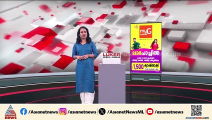 പാലിയേക്കരയിൽ ടോൾ കൂട്ടും; നിരക്ക് വർധിപ്പിക്കാൻ അനുമതി നൽകി NHAI