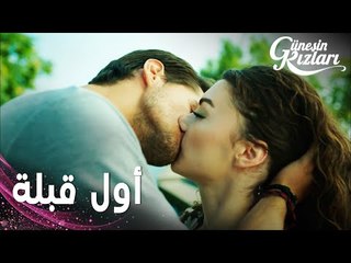مسلسل بنات الشمس | مقطع من الحلقة 11 |  Güneşin Kızları | سافاش سرق قبلة من نازلي