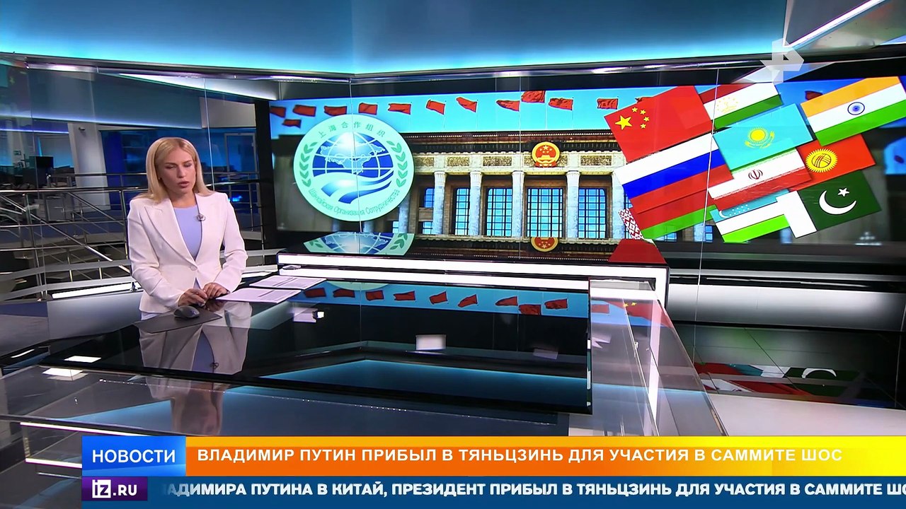 Визит Путина в Китай начался / Провокация польских байкеров в Твери / Рок-Фестиваль на Горбушке / РЕН Новости 8:30 31.08