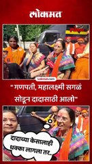 जरांगेंच्या आंदोलनातील महिला आक्रमक, काय म्हणाल्या