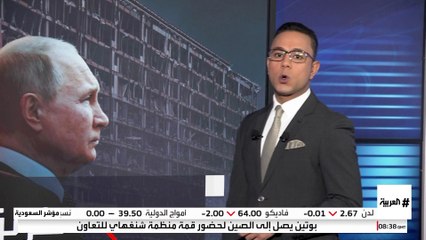 ترمب يبحث نشر شركات أمنية أميركية في أوكرانيا بدلا من القوات النظامية