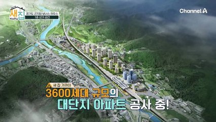 첫 번째 임장 '1+3 보너스 하우스' 선 시공 후 분양 무려 55세대의 단독 주택 대 단지!
