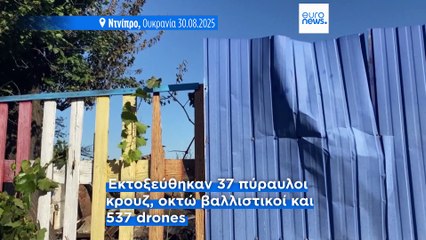 Ειδήσεις | 31 Αυγούστου 2025 - Μεσημβρινό δελτίο