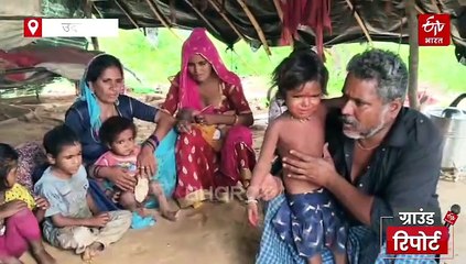 तंबू में तंगहाल 13 जिंदगियां, परिवार के 11 में से 5 बच्चे जन्म से दृष्टिबाधित, यहां योजनाएं तो दूर रोशनी भी नहीं पहुंची