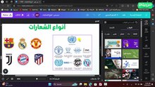 1- انواع الشعارات