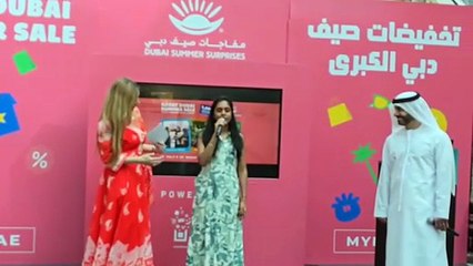 DSS Grand Draw Winner Announcement