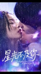 星光不及你（92集）| 吴俊杰 & 夏欢亭古装穿越剧✨