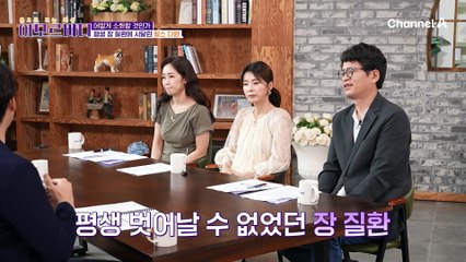 평생 만성 소화불량에 시달린 '찰스 다윈' 평생 벗어날 수 없었던 장 질환