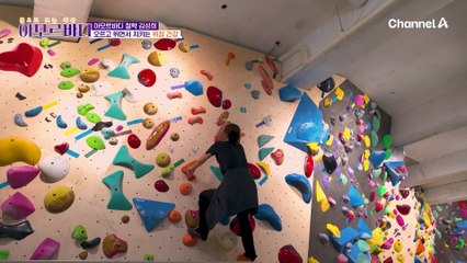 위장 건강 지키고 180도 환골탈태한 배우 '김성희'의 건강한 생활?!