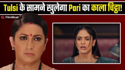 Kyunki Saas Bhi Kabhi Bahu Thi में Tulsi की बेटी पर लगा बड़ा इल्जाम, सामने आएगा Mihir का सच?