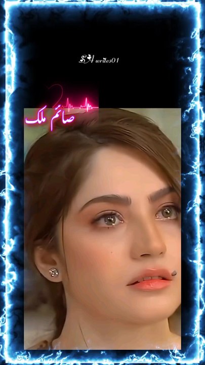 deep lines quotes |