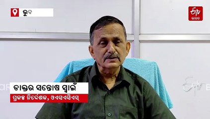 ରାଜ୍ୟରେ HIV ସଂକ୍ରମଣ ଭୟ ବଢିଲା, 9000 ଏଡସ୍ ରୋଗୀଙ୍କ ମୁଳିନି ପତ୍ତା