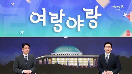 [여랑야랑]‘총장’의 추억