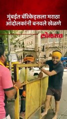 मुंबईत मराठा आरक्षणासाठी आलेल्या आंदोलकांनी काय केले पाहा