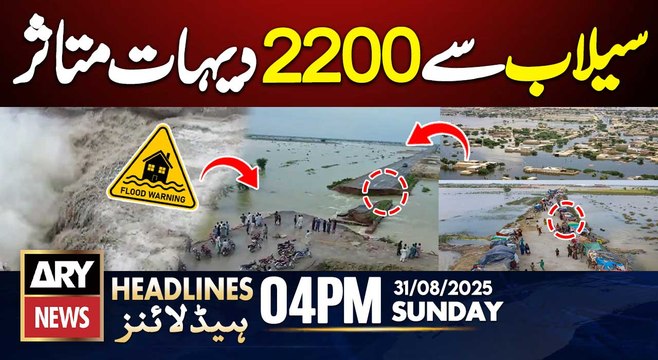 Floods destruction in Punjab || ARY News 4 PM Headlines | 31st Aug 2025 - Latest Update
