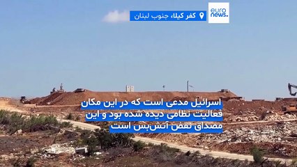 اسرائیل یک پایگاه حزب‌الله را در جنوب لبنان بمباران کرد