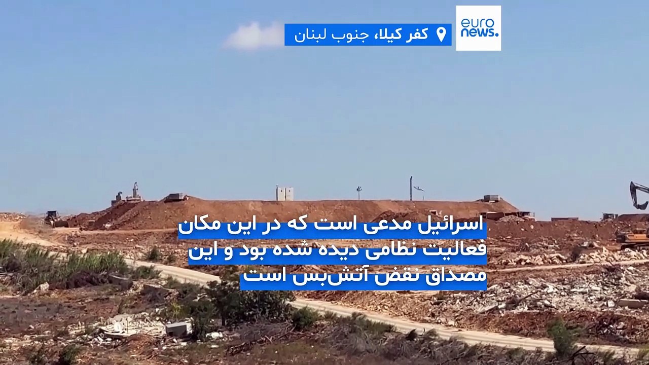 اسرائیل یک پایگاه حزب‌الله را در جنوب لبنان بمباران کرد