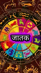 सितंबर का पहला सप्ताह पांच राशियों के लिए बेहद खास साबित होगा।😱 #DivineMotivation🔮#SpiritualZodiac🌙