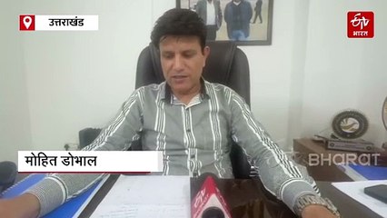 पहली बार क्रिकेट एसोसिएशन ऑफ उत्तराखंड की सचिव बनेगी महिला! CAU के 7 पदों पर हुआ सिंगल नॉमिनेशन