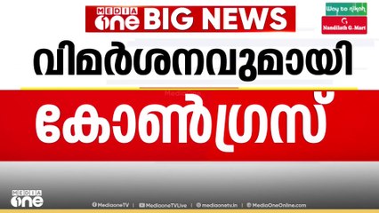 മോദി-ഷീ ജിൻപിങ് കൂടിക്കാഴ്ചയെ വിമർശിച്ച് കോൺഗ്രസ്; 'ഗാൽവാനിൽ 20 സൈനികർക്ക് ജീവൻ നഷ്ടമായത് മറക്കരുത്'