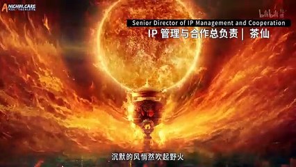 Tales of Herding Gods Episode 46 Subtitle Indonesia