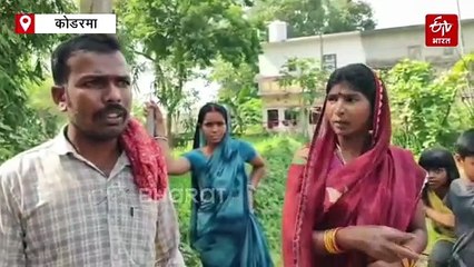 कोडरमा में करीब दस घरों में लाखों की चोरी, केंद्रीय मंत्री अन्नपूर्णा देवी ने जताई गहरी चिंता, पुलिस पर लगाया वसूली का आरोप