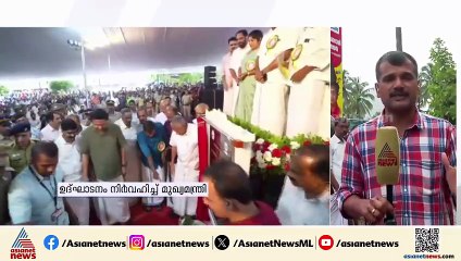 വയനാട് സ്വപ്‌നപദ്ധതി യാഥാർഥ്യമാകുന്നു; തുരങ്ക പാതയുടെ ഉത്ഘാടനം മുഖ്യമന്ത്രി നിർവ്വഹിച്ചു