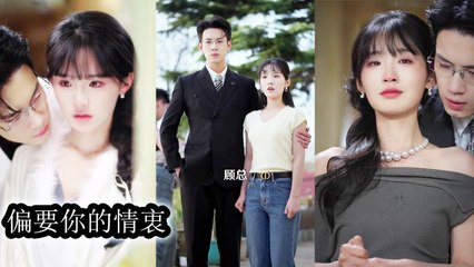 One accident, she fell for the man who’d hated her family for 10 years