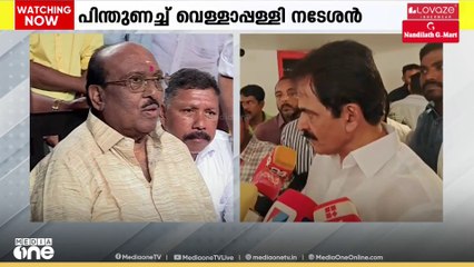 സർക്കാരിന്റെ ആഗോള അയപ്പസംഗമത്തെ പിന്തുണച്ച് വെള്ളാപ്പള്ളി; സർക്കാരിന്റെ പ്രായശ്ചിത്തമെന്ന് വേണുഗോപാൽ