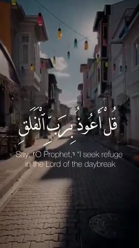 Quran – Har Dil Ke Liye Hidayat ❤️📖 | Zikr e Qalb