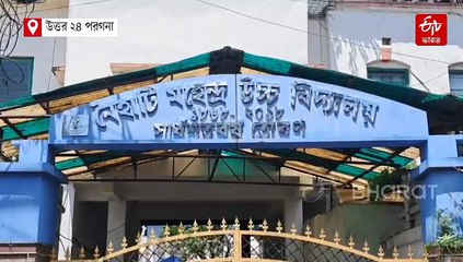 তাতে কী হয়েছে ? 'দাগি' শিক্ষকের তালিকায় পুত্রবধূর নাম নিয়ে গর্জন পানিহাটির বিধায়কের