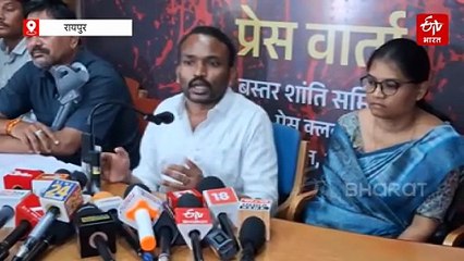 बस्तर शांति समिति की प्रेस वार्ता, कहा- सलवा जुडूम में फैसले का सम्मान लेकिन जज का विरोध, कई सवालों पर चुप्पी साधी