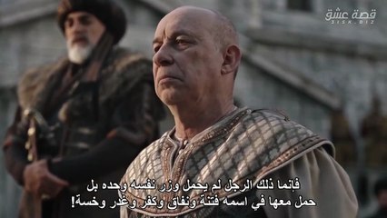 مسلسل محمد الفاتح- سلطان الفتوحات الحلقة 46 مترجمة